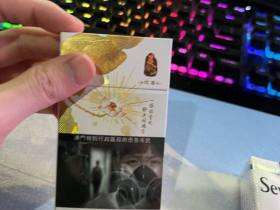 泰山(茶香澳门版)