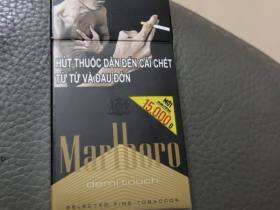 万宝路(硬金中支越南版)