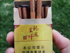 天子(硬珍品龙凤呈祥)