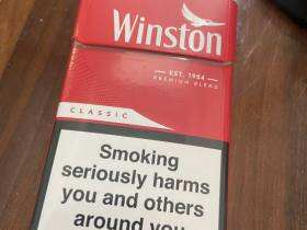 云斯顿(硬红GCC免税版)