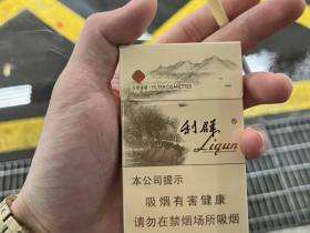 利群(西子阳光)