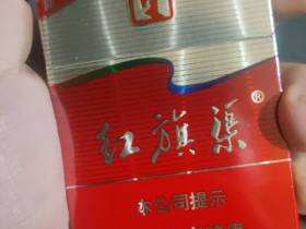 红旗渠(银河新版)