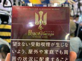 和平(铁盒75周年限定版)