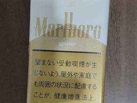 万宝路(硬白金新日版)