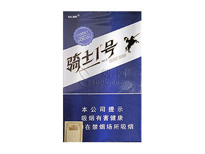长城(骑士1号)相册