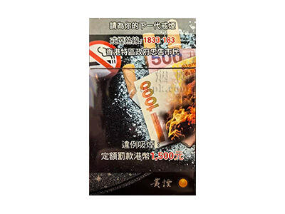 贵烟(跨越港免版)相册