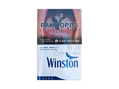 云斯顿(蓝俄罗斯版)相册