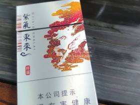 紫气东来(祥瑞)