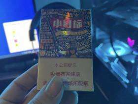 黄金叶(小目标)