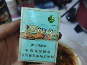 好猫(长乐九美)