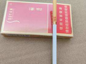 苏烟(大苏细支出口版)