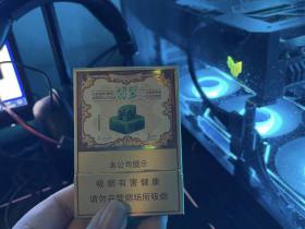 玉溪(翡翠双中支)