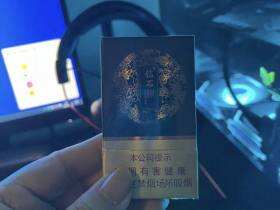 钻石(君子中支)