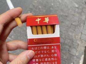 中华(硬出口日本)