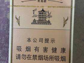 黄鹤楼(1916我的梦)