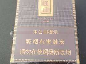 七匹狼(大通仙)