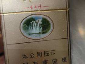 贵烟(硬黄精品)