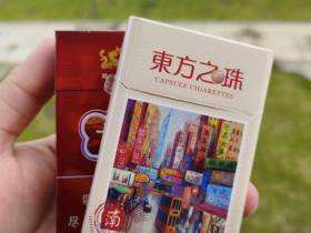 双喜(东方之珠)