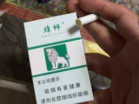 雄狮(双叶.薄荷)
