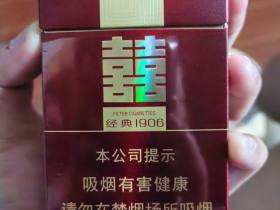 双喜(硬经典1906)