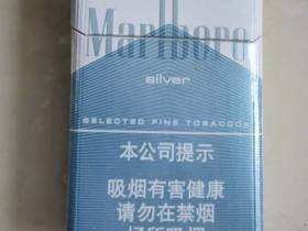 万宝路(白银2.0中免版)