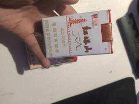 红塔山(软经典1956)