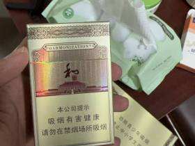 白沙(和钻石.和气生财)