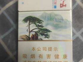黄山(印象一品)
