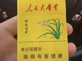 人民大会堂(御廷兰香)