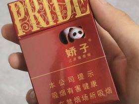 娇子(时代阳光)