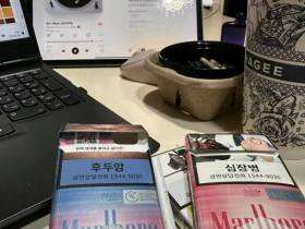 万宝路(樱花爆珠韩版)