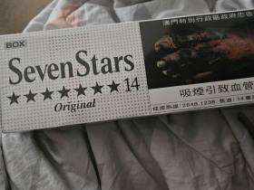 七星(14mg澳门版)