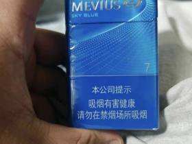 七星(天蓝烟草版)