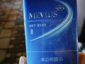 七星(天蓝烟草版)