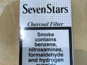 七星(14mg欧盟版)