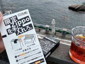 七星(硬黑8mg日免)