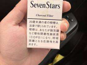 七星(14mg日税版)