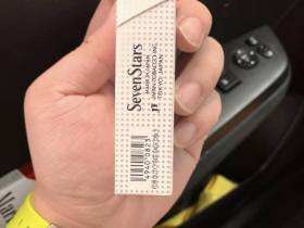 七星(14mg日税版)