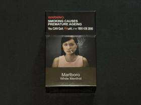 万宝路(薄荷新加坡平装)