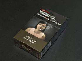 万宝路(薄荷新加坡平装)