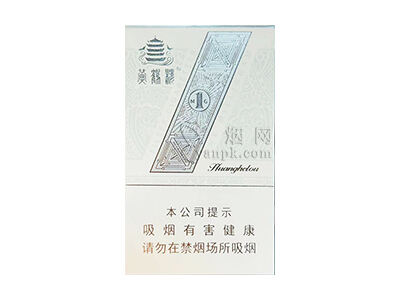 黄鹤楼(1mg)相册