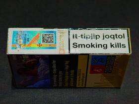 万宝路(硬白金马耳他免税版)