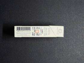 万宝路(薄荷风暴香港含税限定版)