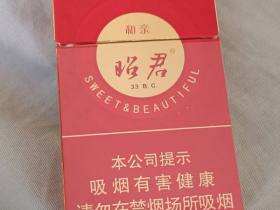 大青山(硬红昭君和亲)