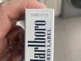 万宝路(美产红标加州含税版)