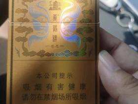 黄鹤楼(硬感恩中支)