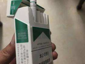 万宝路(硬白绿薄荷中免版)