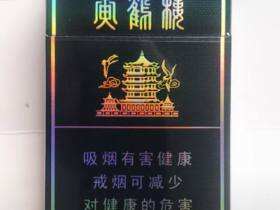 黄鹤楼(硬珍品)