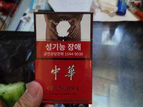 中华(硬出口韩国版)
