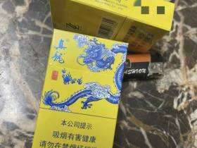 真龙(龙行天下)